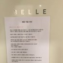 어뮤즈스파펜션 이미지