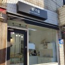 봄가을마카롱 네이버블로그