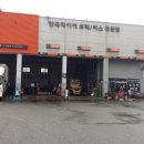 내트럭(주) 김천사업소 이미지