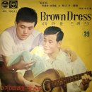 윤일로 데뷰 힛트집 [Brown Dress] (1963) 이미지