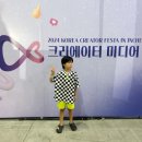 지윤 미디어 | 개인 방송 유튜브장비 찾는다면, 유쾌한생각 추천! (2024 크리에이터 미디어 산업대전 후기)
