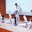 평내한국태권도장 이미지