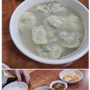 장원손칼국수 | 수유역 가성비 맛집 장원손칼국수 7천원의 행복 푸짐한 만둣국 가족 외식 후기