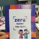 큐알 전자담배