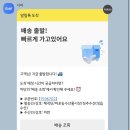 정주로 | 정주수산 대방어 후기 | 서비스 매운탕·낙지탕탕이까지 9만원에 대만족