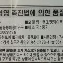 유원토이