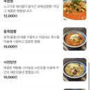 진웨이성