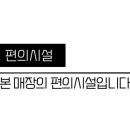 뉴욕야시장 부산사직점 네이버블로그