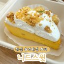니드스윗 이미지