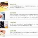 [농협케미컬 채용] 농협케미컬 채용 상반기 신입 공채 (3/21~3/25) 이미지