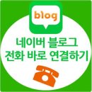 수도권자동차배터리출장교체 이미지