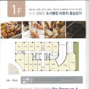 금강시티타워 이미지