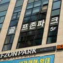 송천2길 이미지
