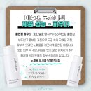 이수연코스메틱 네이버블로그