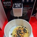 한강라면무인카페