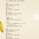 유유자적 - 청도군 송내길 80-8 | 유유자적