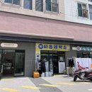 사송세탁소 네이버블로그