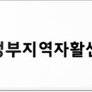 CU 의정부새싹3호점 이미지