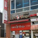 엽기떡볶이아산배방점 - 아산시 용연로 84-7 | 엽기떡볶이아산배방점