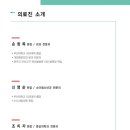 누리사랑의원 이미지