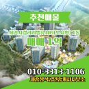 밸류1공인중개사사무소 이미지