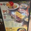 오월에 | 강릉초당동맛집 강릉 향토음식 대표 식당 "오월에초당" 3번째 재방문한 솔직 후기