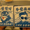 봉래슈퍼