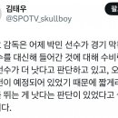 데일보다 박민이 수비 더 낫다 이미지