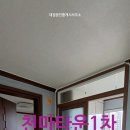 대경세탁소 이미지