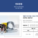 삼아알미늄(주) 이미지