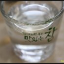 구미횟집 이미지