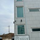 도원빨리셀프크리닝 | 강릉 애견동반 숙소 사근진해변 멍릉도원