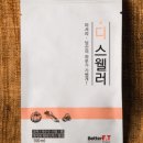 베러릿 프로젝트 이미지