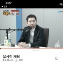 국민의 힘 여의도 당사 한동훈 퇴진집회 이미지