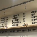 쉼표분식