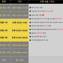 혜성태권도 이미지