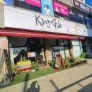 도지울길 이미지