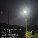 ◇ 책임과 의무 ◇ 이미지