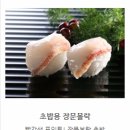 장문수산 네이버블로그