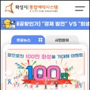 동탄보건소 이미지