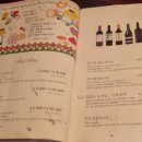 오늘,와인한잔 이미지