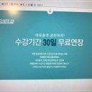 한국방과후교육협회 이미지
