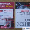 신나는 게임존 이미지