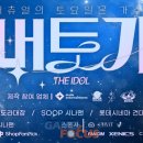 (주)샵나인엔터테인먼트 이미지