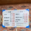 146 | 몸이 뜨끈해지는 의정부 국밥 맛집 충남순대국 : 초장에 순대 찍어먹는 충남식 국밥 후기