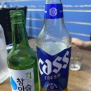 옥이네 포장마차