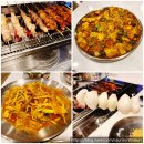 신미각양꼬치