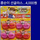 샛별문구 이미지
