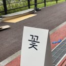 플라워마르코