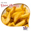 봉구비어오목교역점